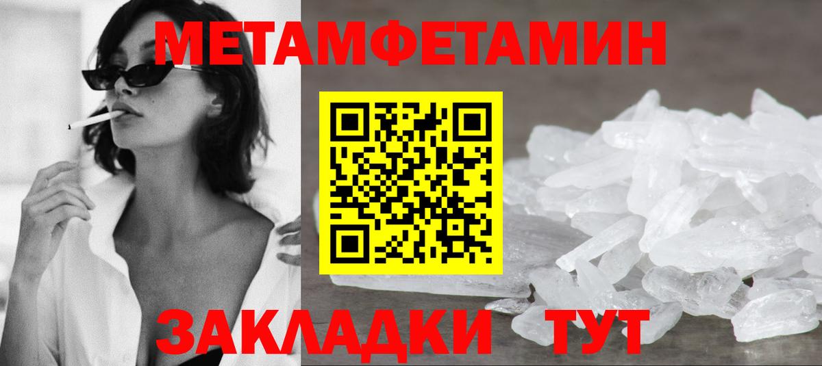 Ливны  Amphetamine  Вход с VPN  Amphetamine 98% 
