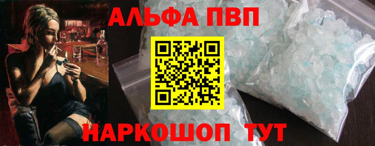МДМА Ливны