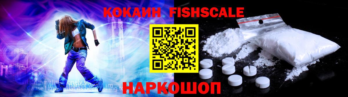 Ливны  Кокаин Эквадор  Вход с VPN  КОКАИН 99% 