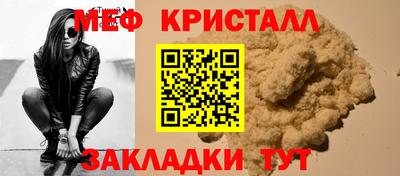 соль ск Заволжье