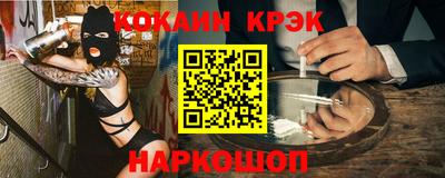 соль ск Заволжье