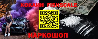 наркотики Донецк
