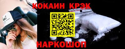 соль ск Заволжье