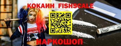 кокаин VHQ Заводоуковск