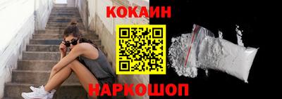 наркотики Донецк