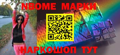 бошки Жуковский