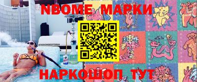 бошки Жуковский