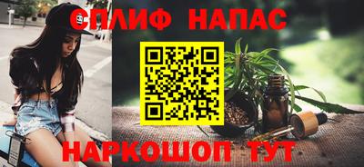 наркотики Донецк