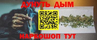 бошки Жуковский