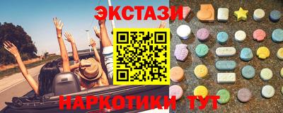 кокаин VHQ Заводоуковск