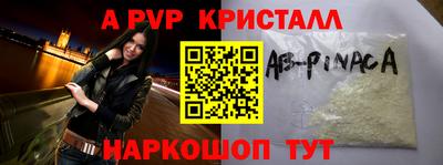 наркотики Донецк