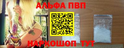 соль ск Заволжье