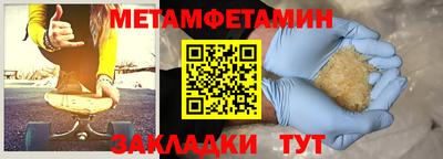 соль ск Заволжье