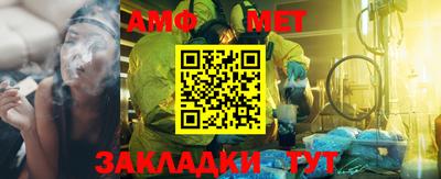 соль ск Заволжье