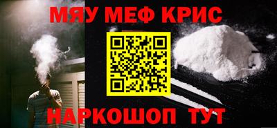 наркотики Донецк