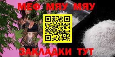 бошки Жуковский