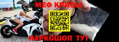 бошки Жуковский