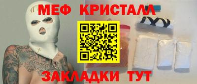 наркотики Донецк