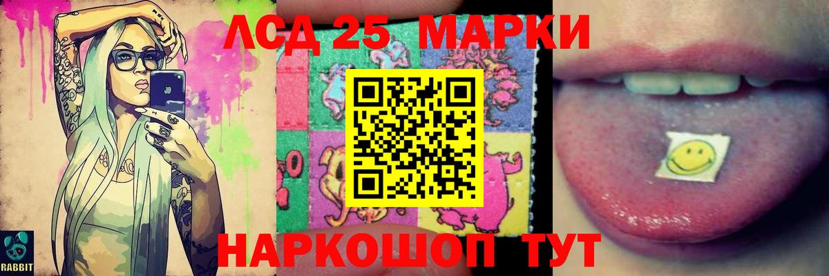 Лсд 25 экстази ecstasy  Вход с VPN  Ливны 