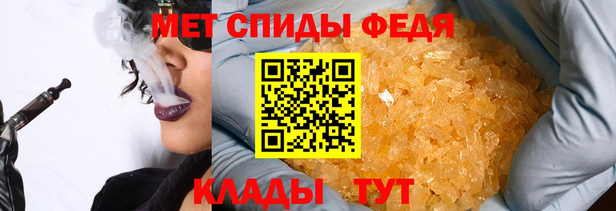 Метамфетамин  Вход с VPN  Ливны  Первитин витя 