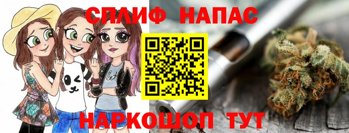 Шишки марихуана планчик  Вход с VPN  Бошки марихуана THC 21%  Ливны 