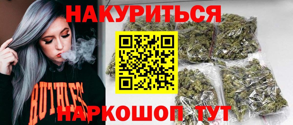 Бошки марихуана Ganja Ливны